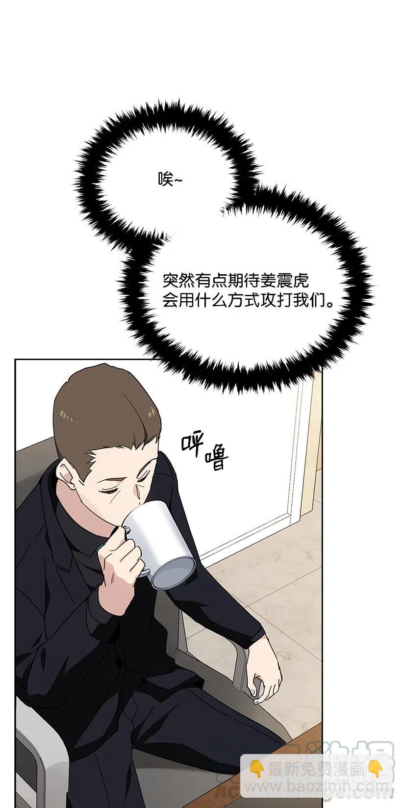 89 第八十九话(1/2)-第85话