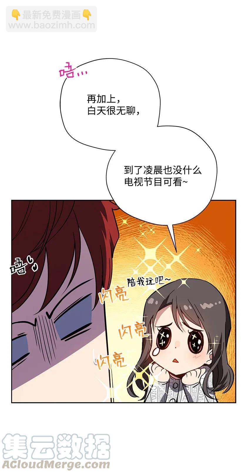 89 第八十九话(1/2)-第85话