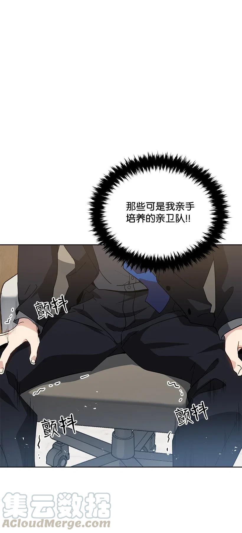 91 第九十一话(1/2)-第87话