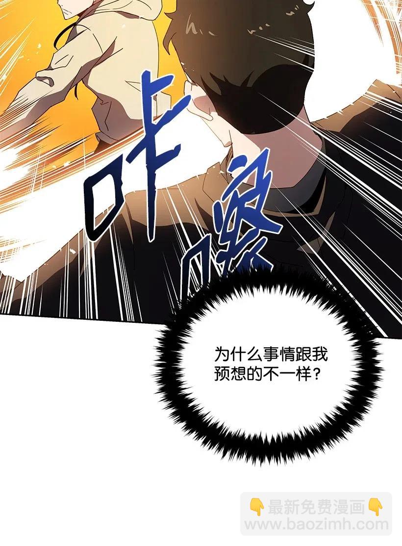 91 第九十一话(1/2)-第87话