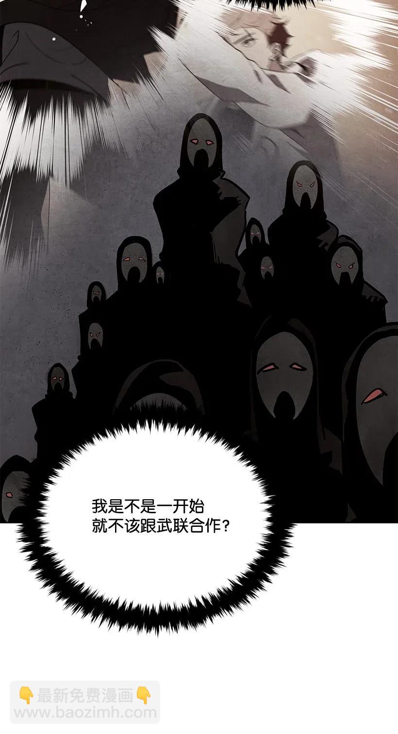 91 第九十一话(1/2)-第87话