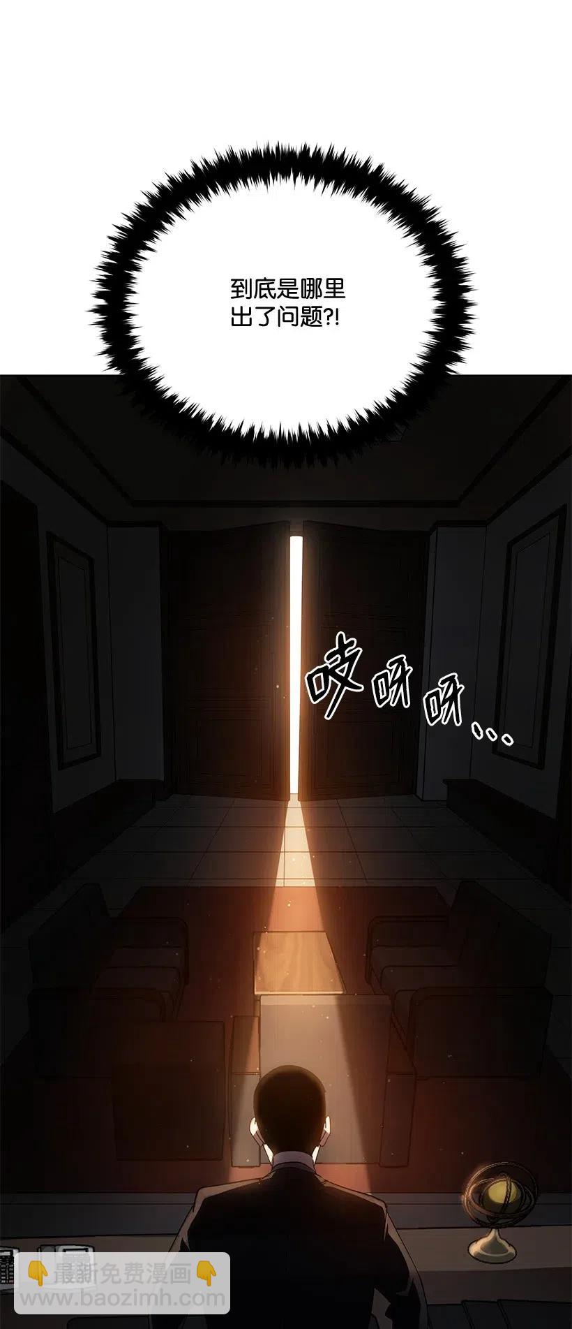 91 第九十一话(1/2)-第87话