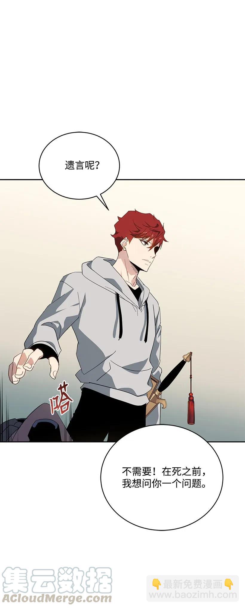 91 第九十一话(1/2)-第87话