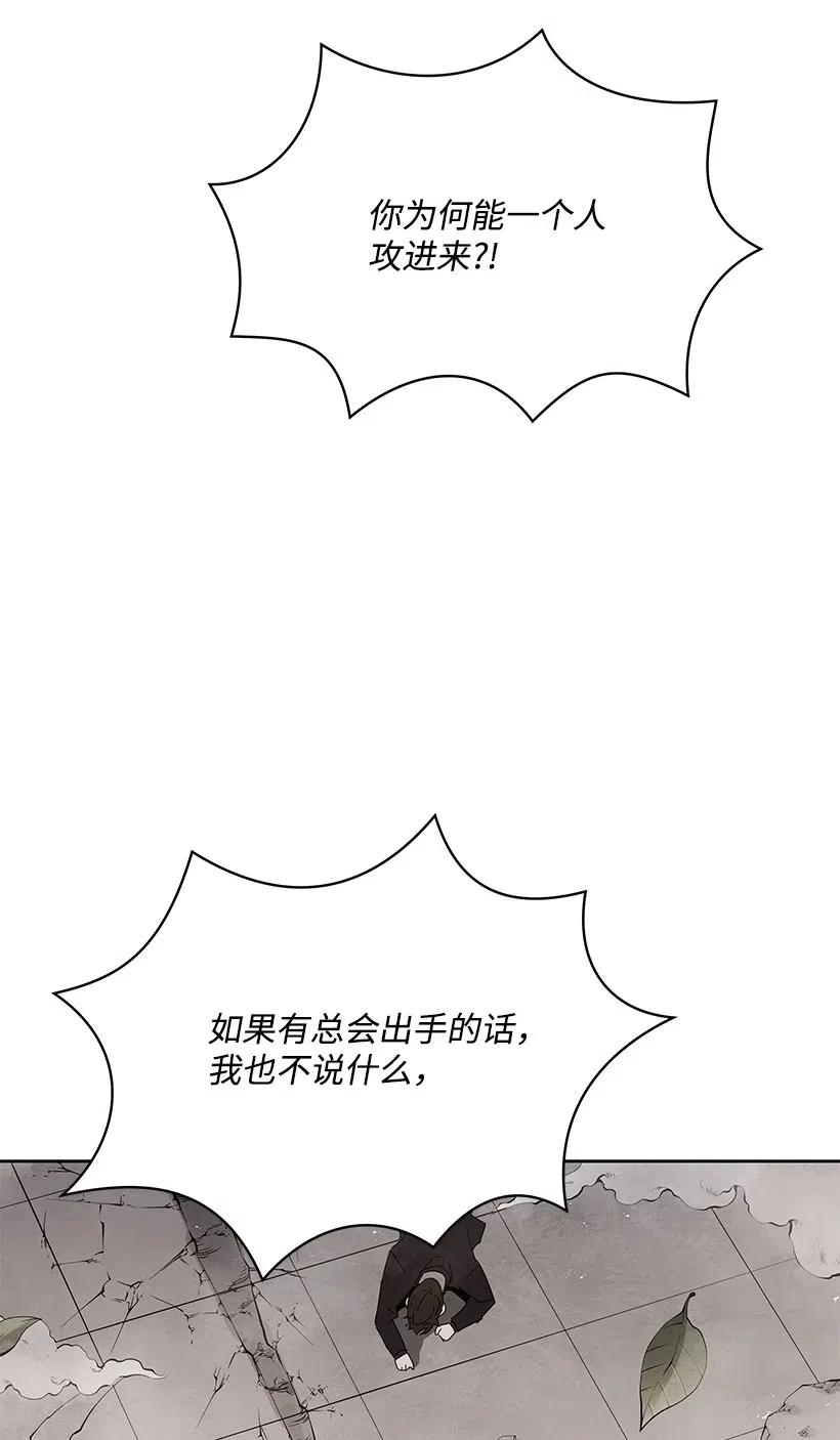 91 第九十一话(1/2)-第87话