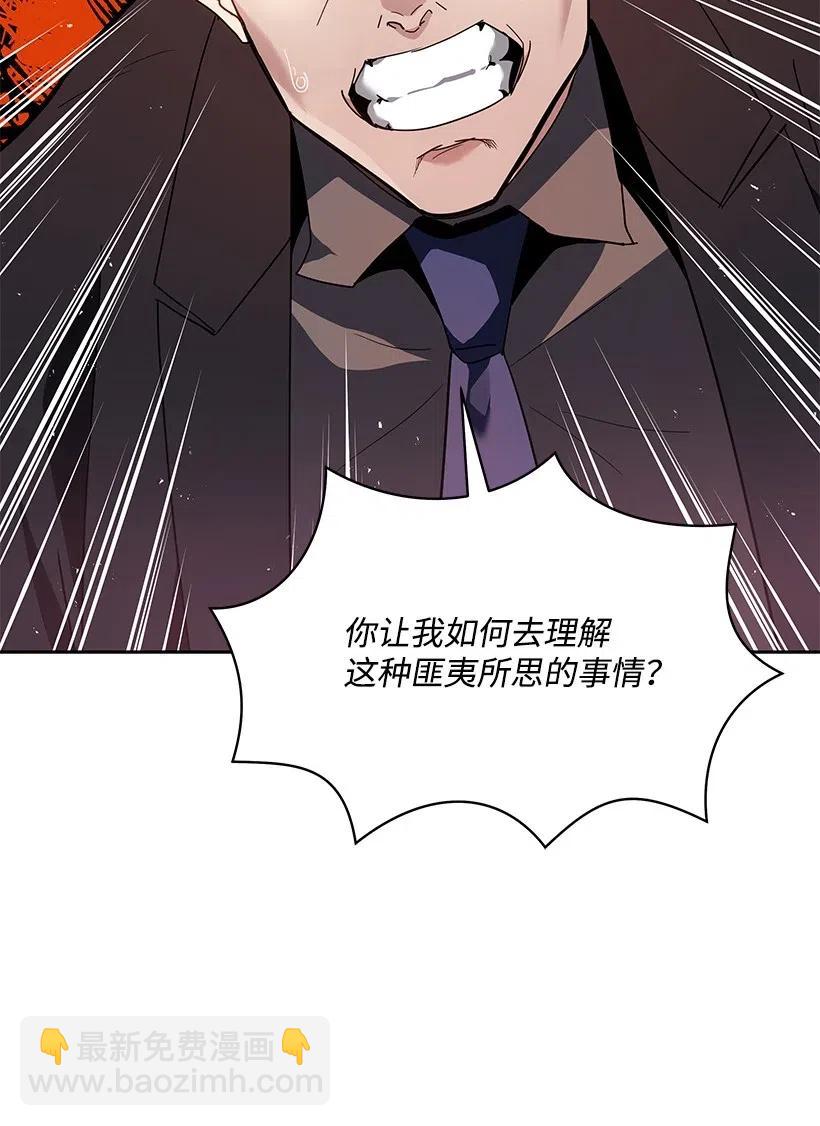 91 第九十一话(1/2)-第87话