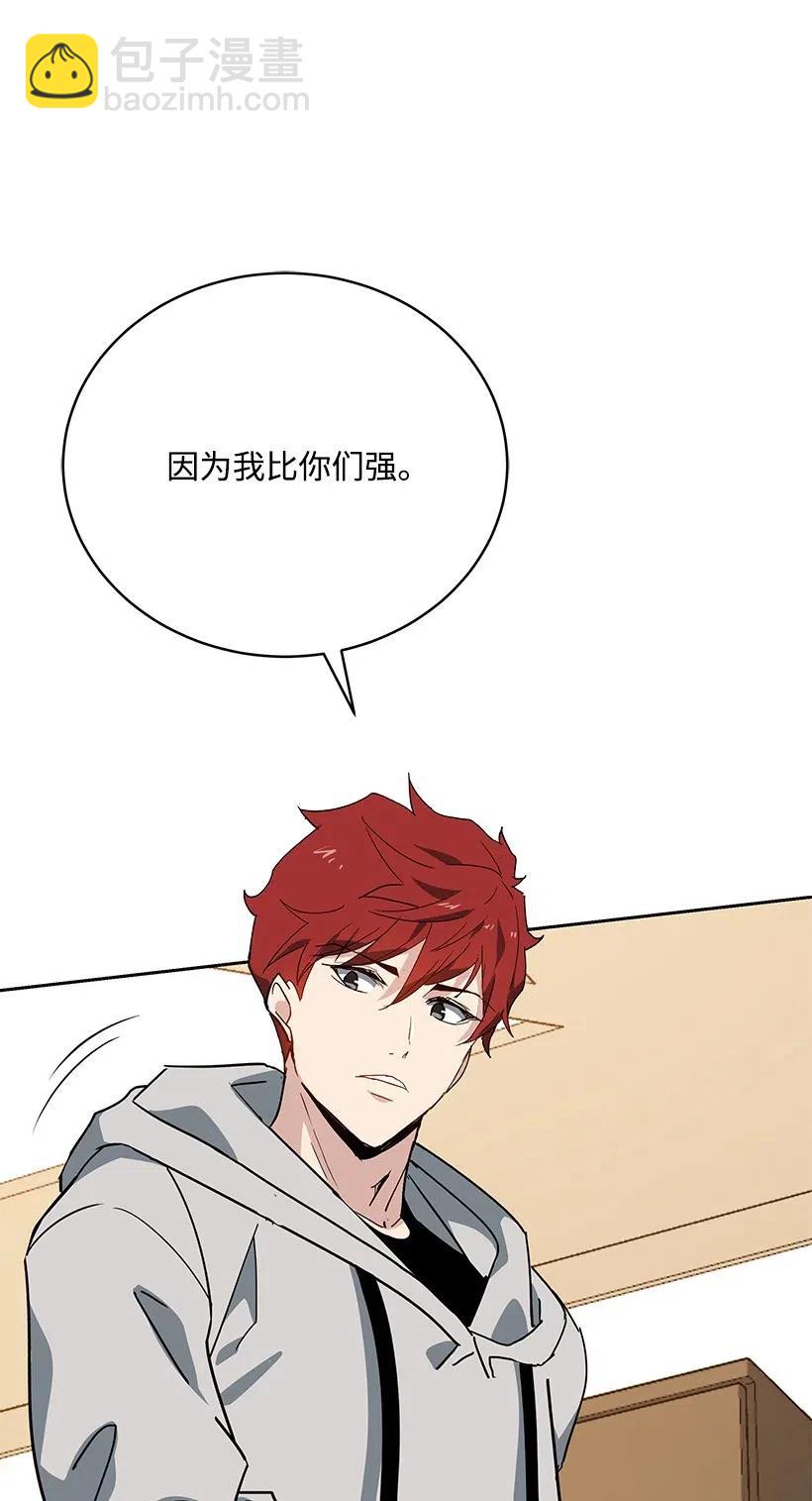 91 第九十一话(1/2)-第87话