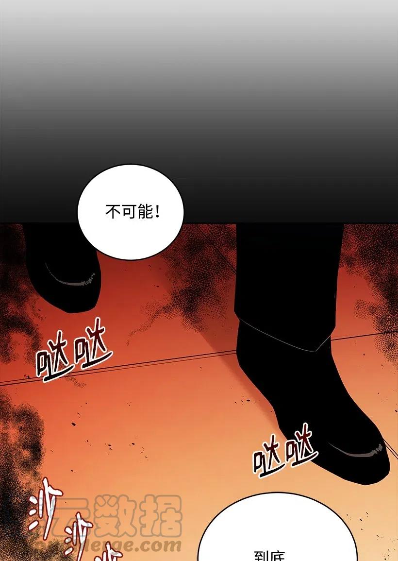 91 第九十一话(1/2)-第87话