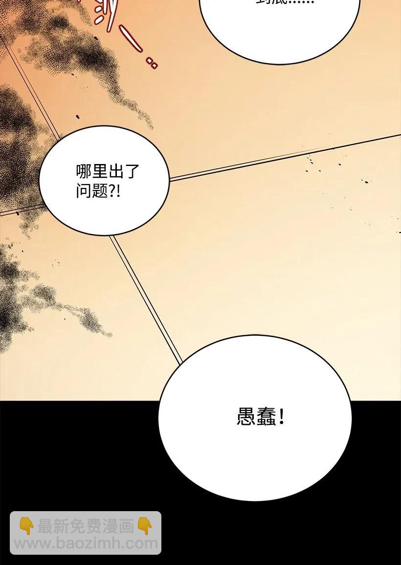 91 第九十一话(1/2)-第87话