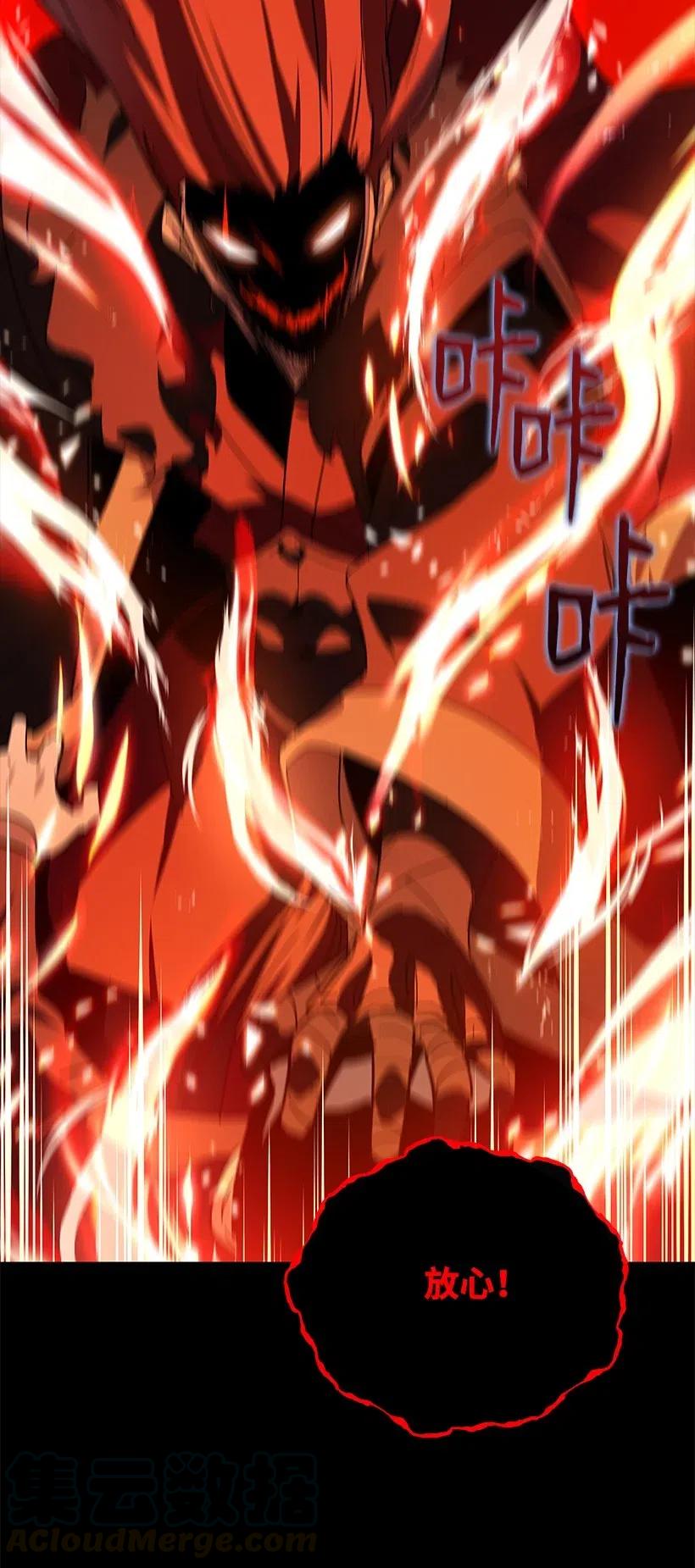 91 第九十一话(1/2)-第87话