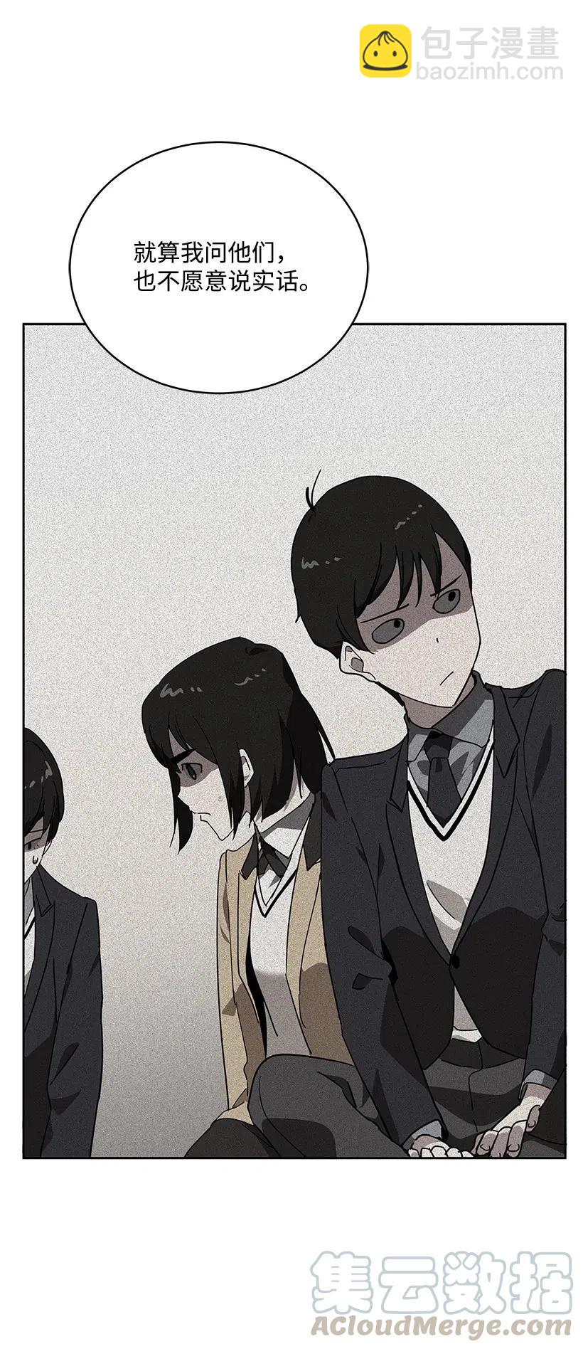 93 第九十三话(1/2)-第89话