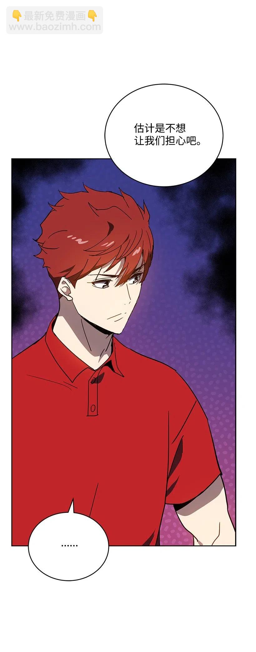 93 第九十三话(1/2)-第89话