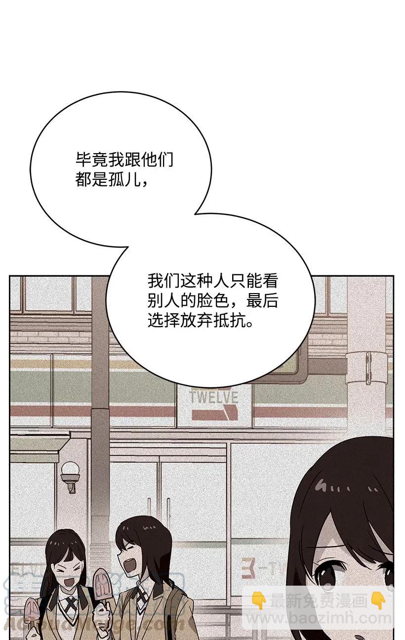 93 第九十三话(1/2)-第89话