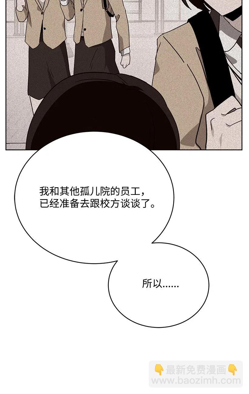 93 第九十三话(1/2)-第89话