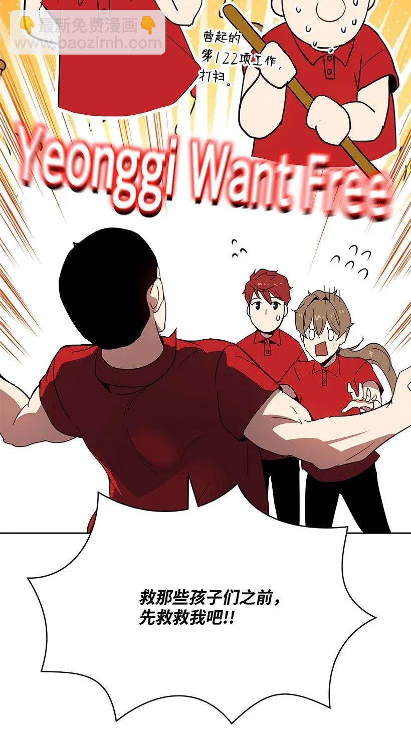 93 第九十三话(1/2)-第89话