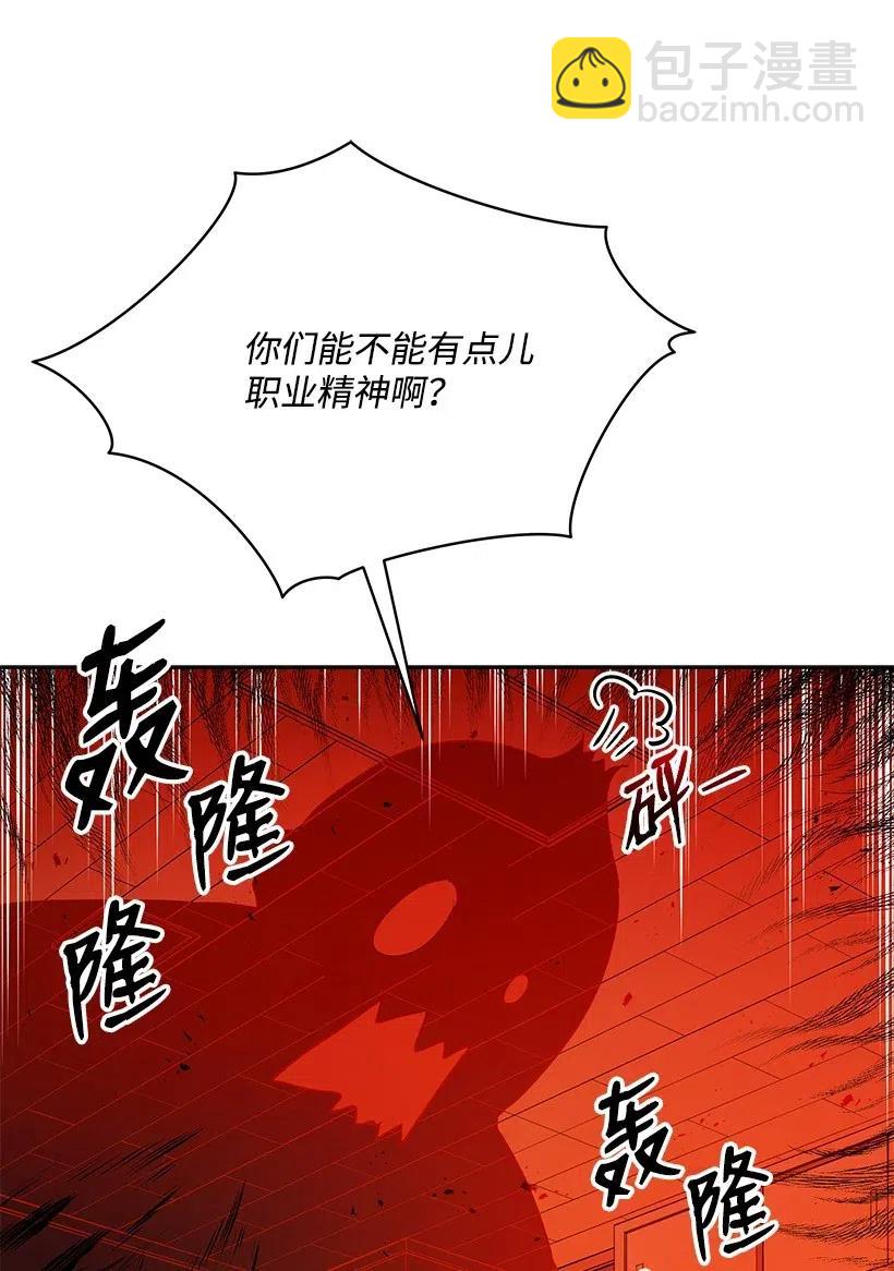 93 第九十三话(1/2)-第89话