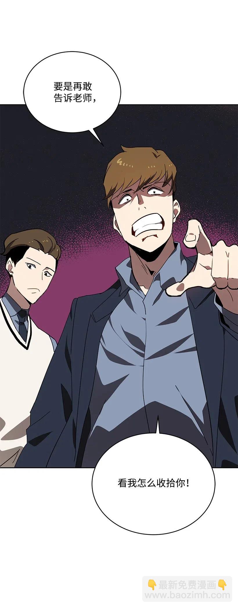 93 第九十三话(1/2)-第89话