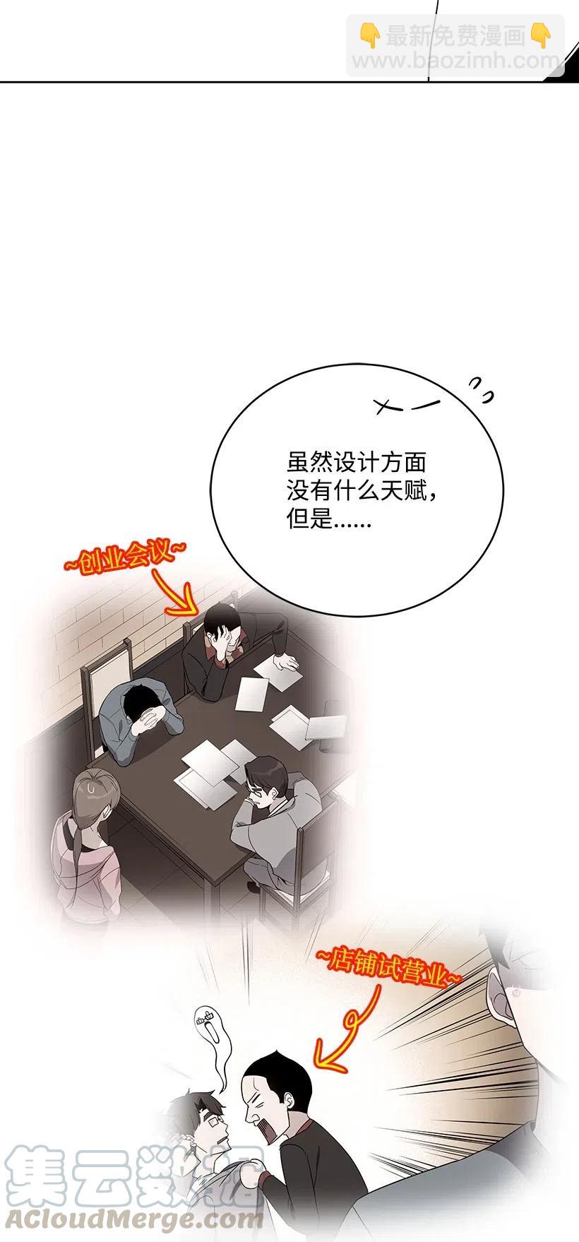 93 第九十三话(1/2)-第89话