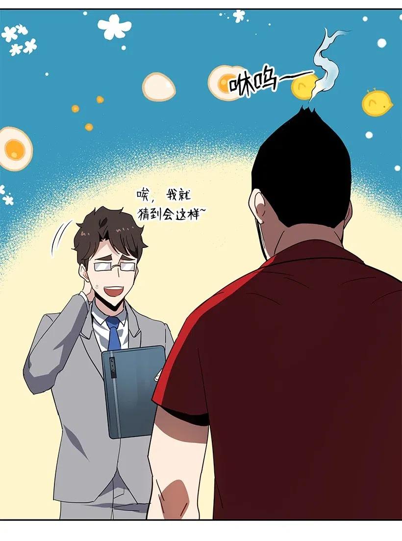 93 第九十三话(1/2)-第89话