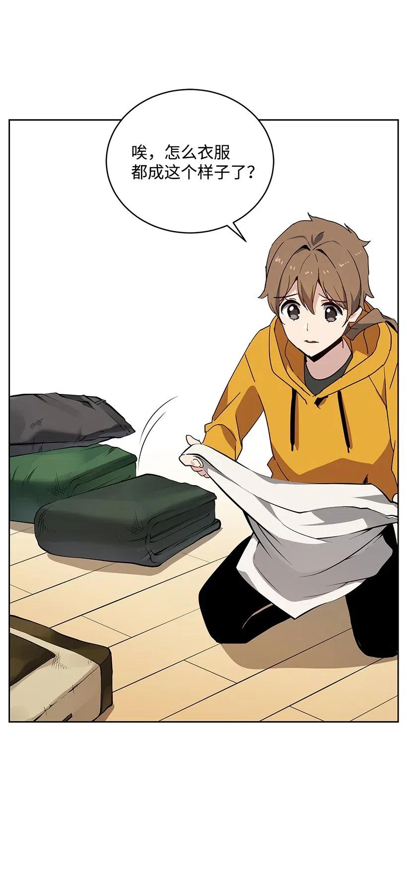 93 第九十三话(1/2)-第89话