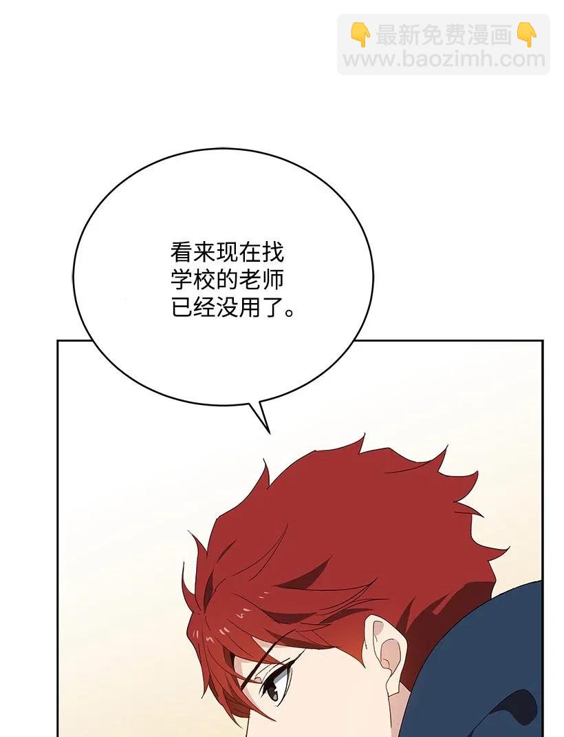 93 第九十三话(1/2)-第89话