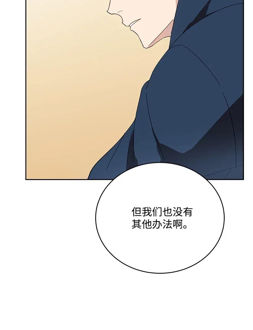 93 第九十三话(1/2)-第89话