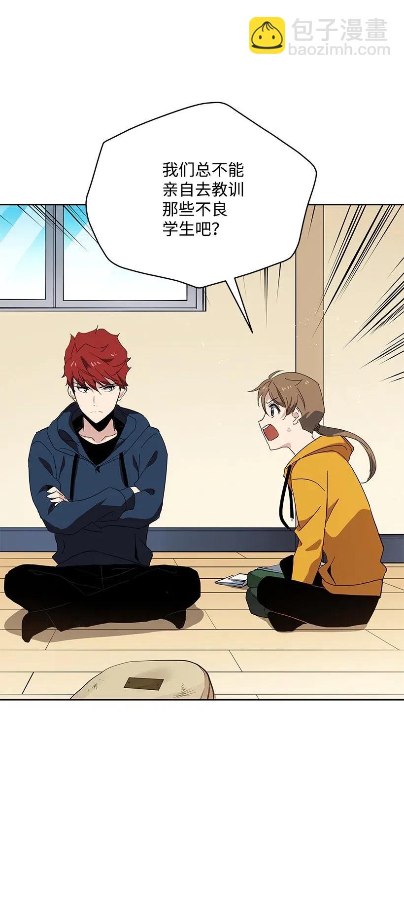 93 第九十三话(1/2)-第89话