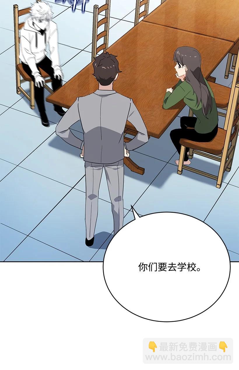 95 第九十五话(1/2)-第91话