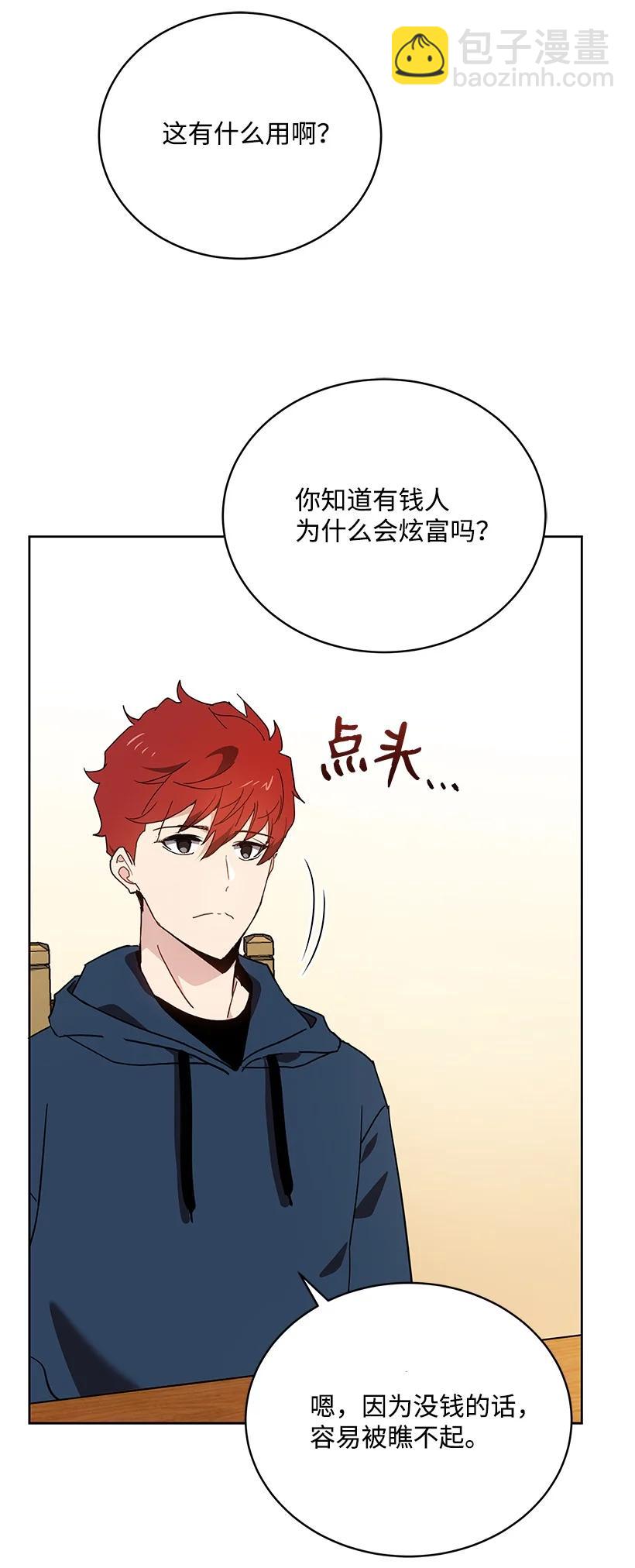 95 第九十五话(1/2)-第91话