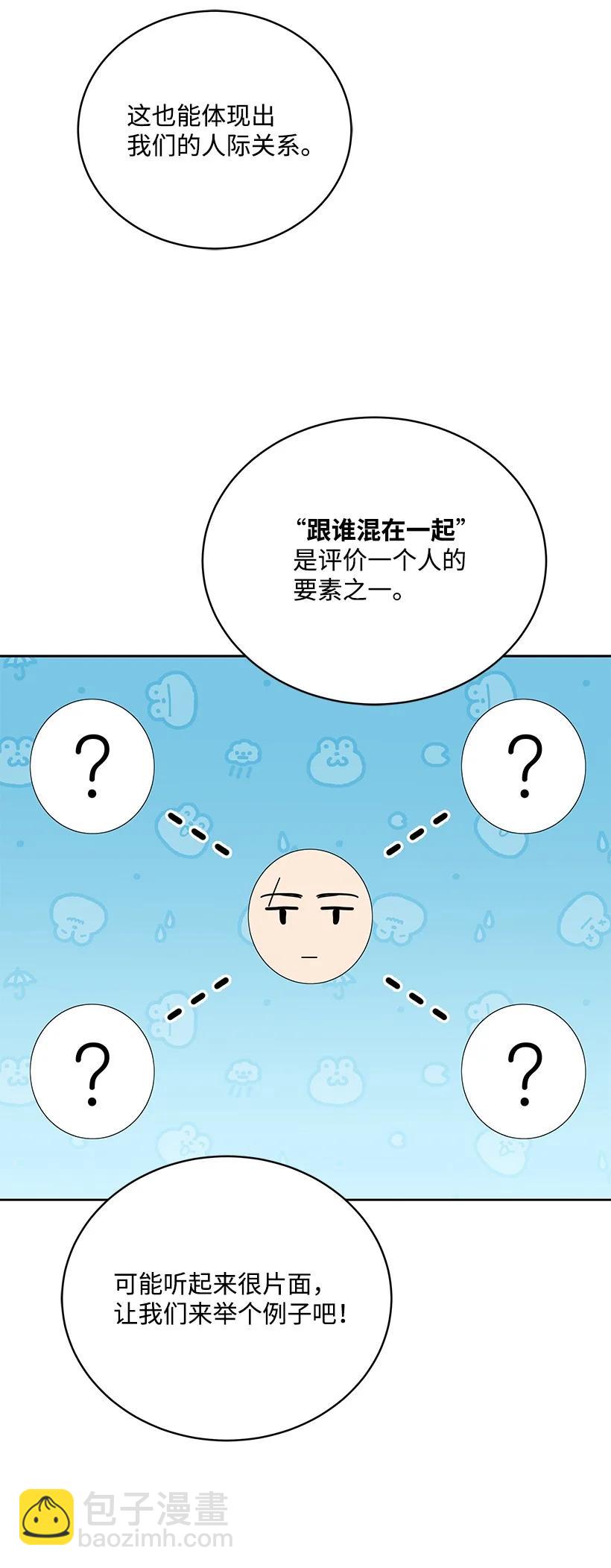 95 第九十五话(1/2)-第91话