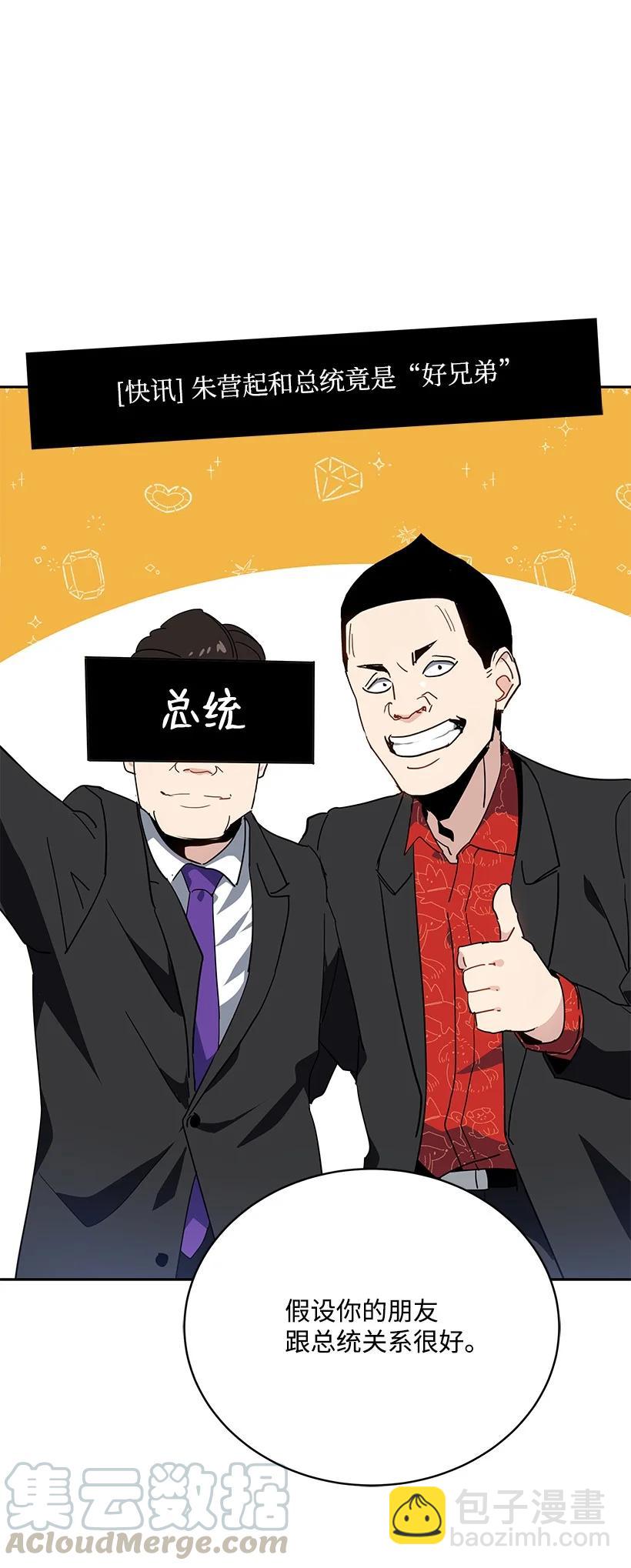 95 第九十五话(1/2)-第91话