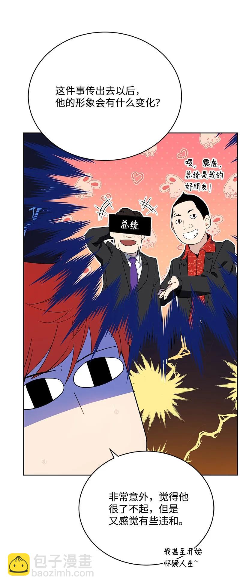 95 第九十五话(1/2)-第91话