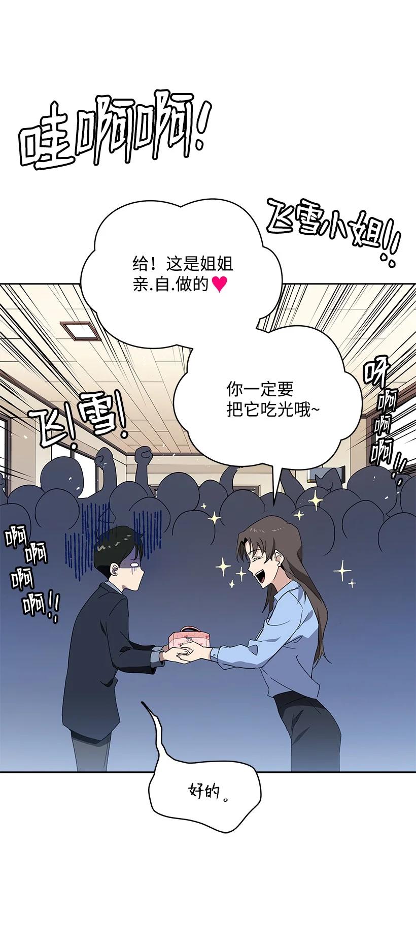 95 第九十五话(1/2)-第91话