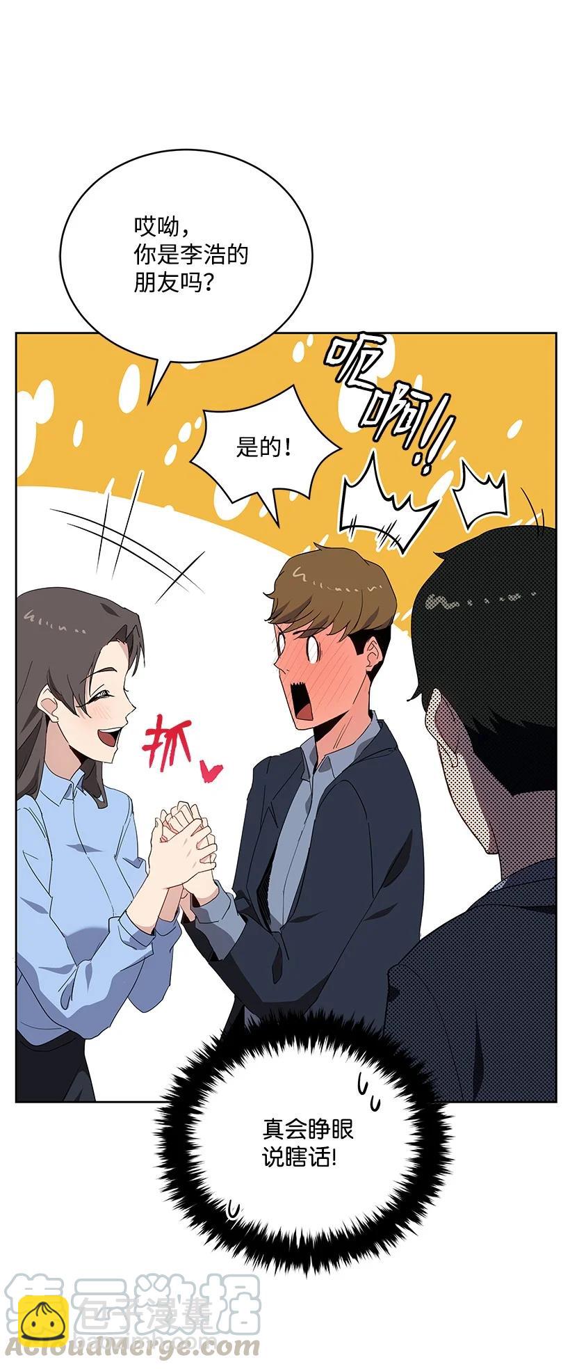 95 第九十五话(1/2)-第91话