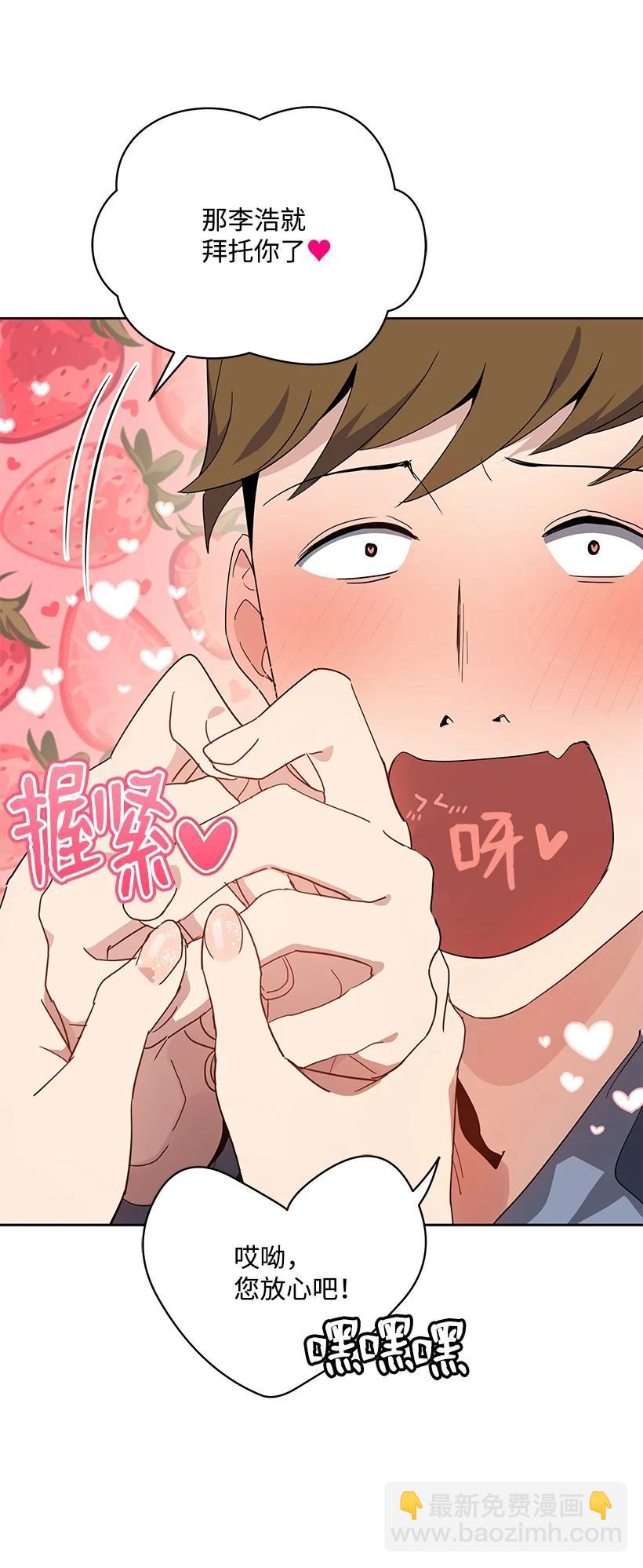 95 第九十五话(1/2)-第91话