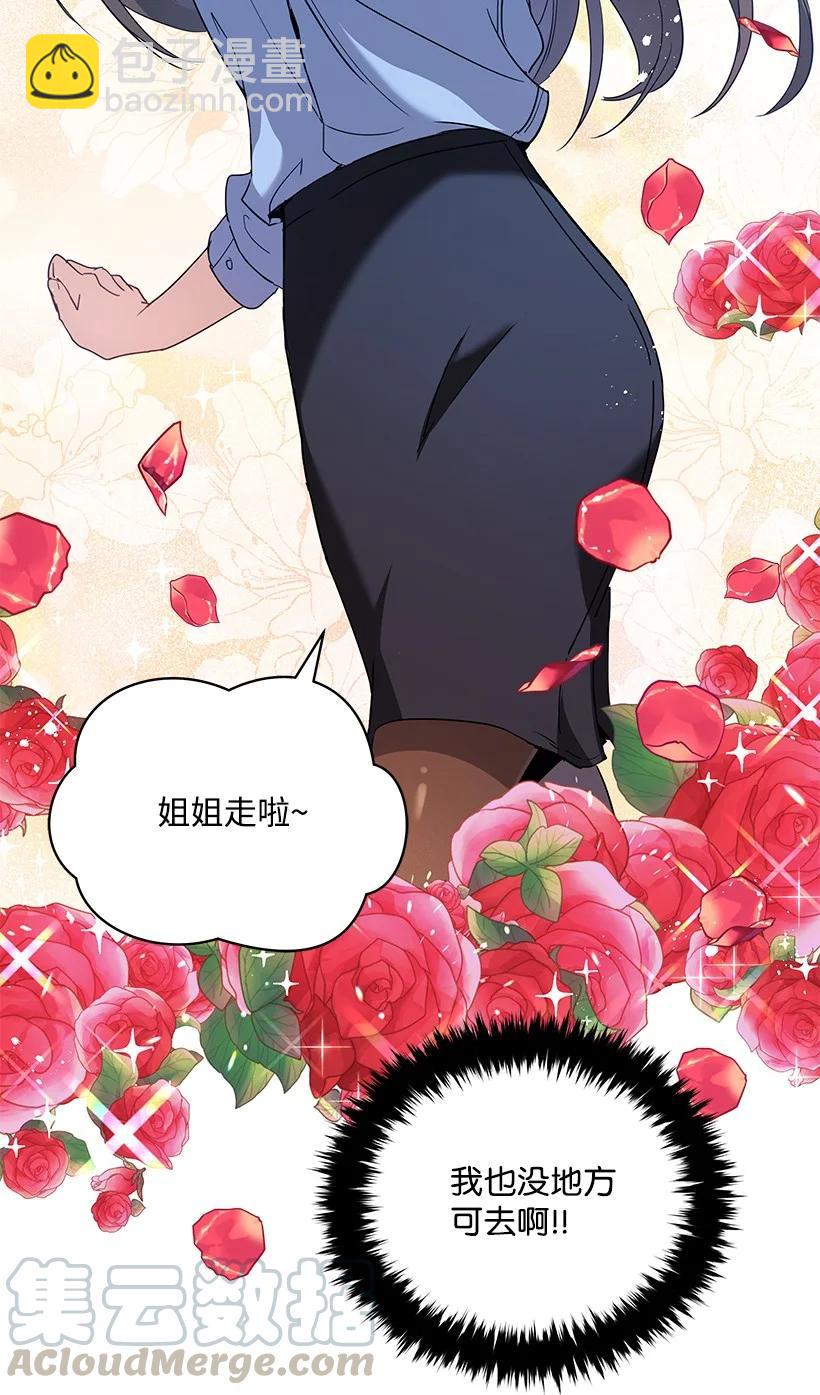 95 第九十五话(1/2)-第91话