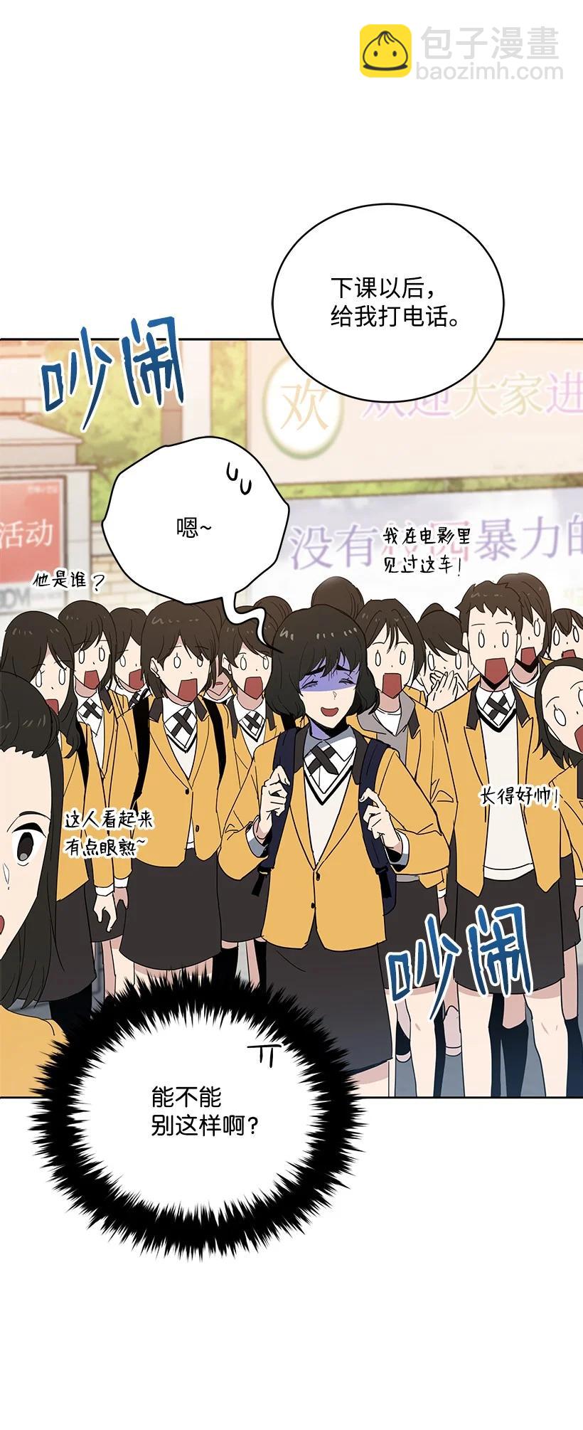 95 第九十五话(1/2)-第91话