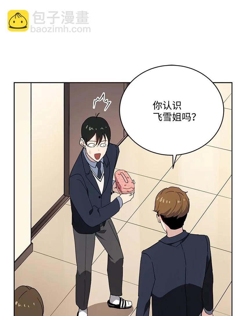 95 第九十五话(1/2)-第91话