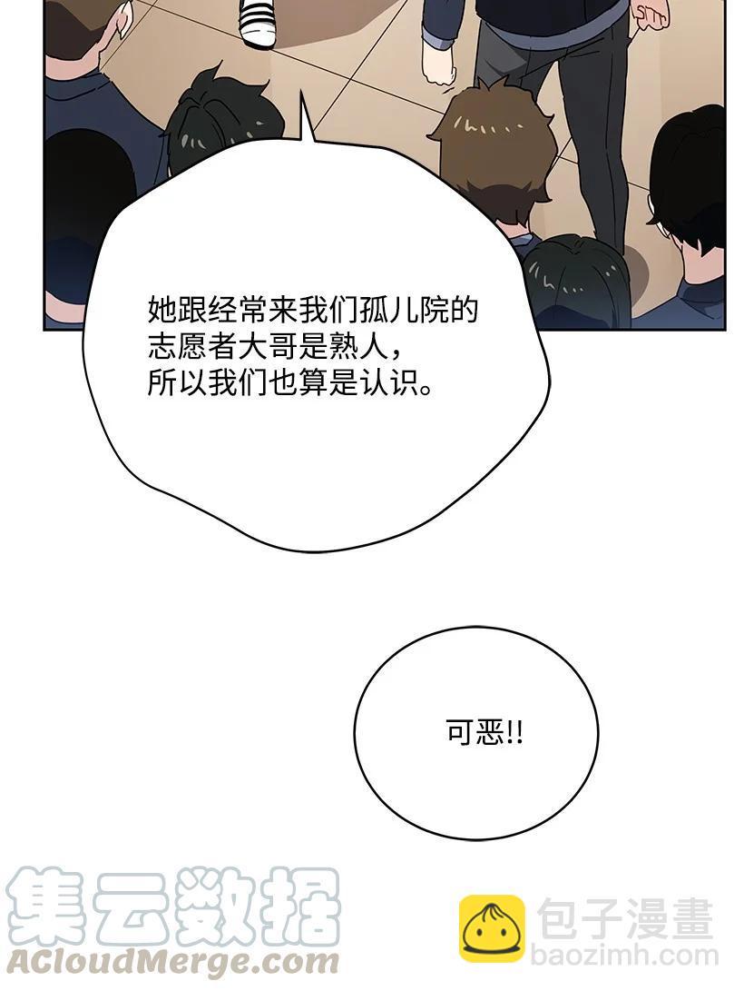 95 第九十五话(1/2)-第91话