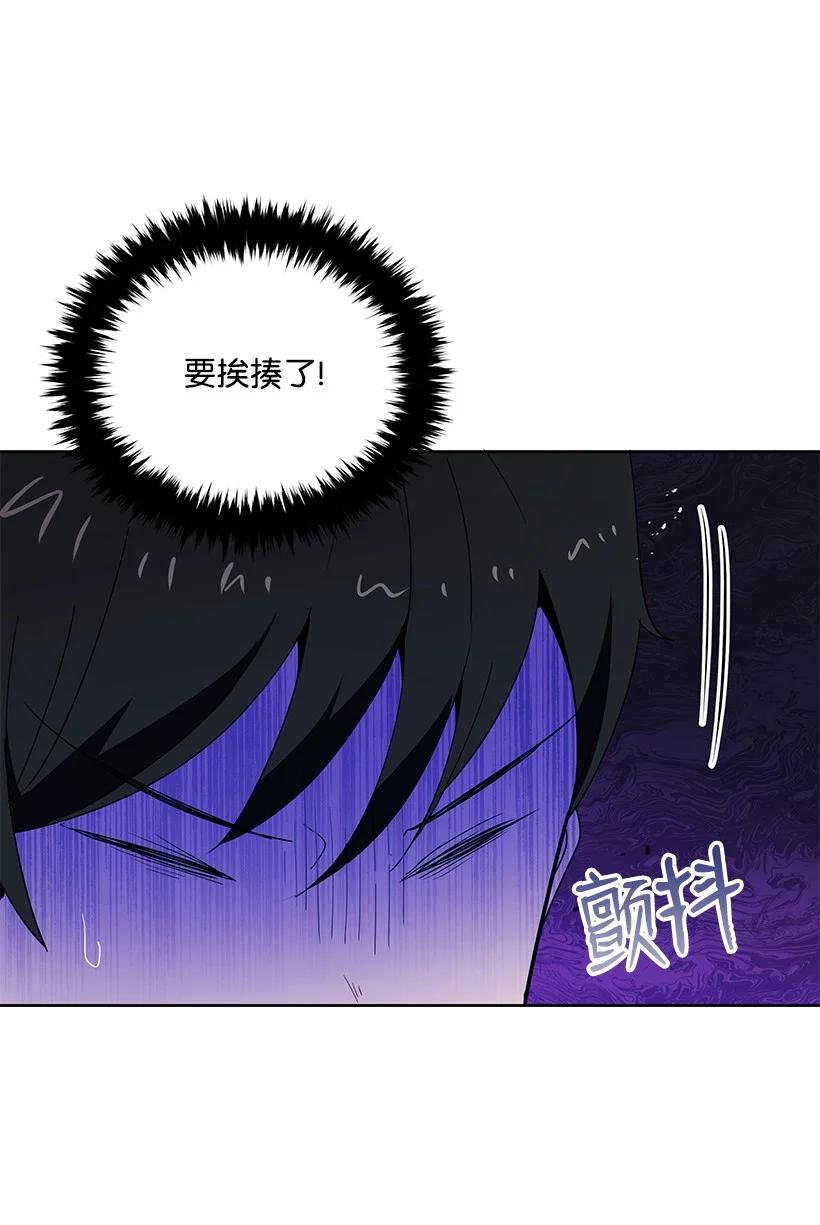 95 第九十五话(1/2)-第91话