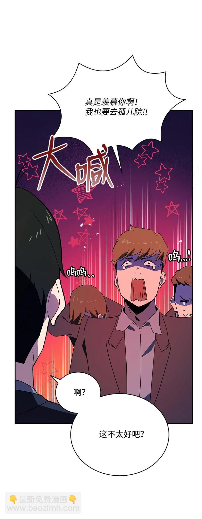 95 第九十五话(1/2)-第91话