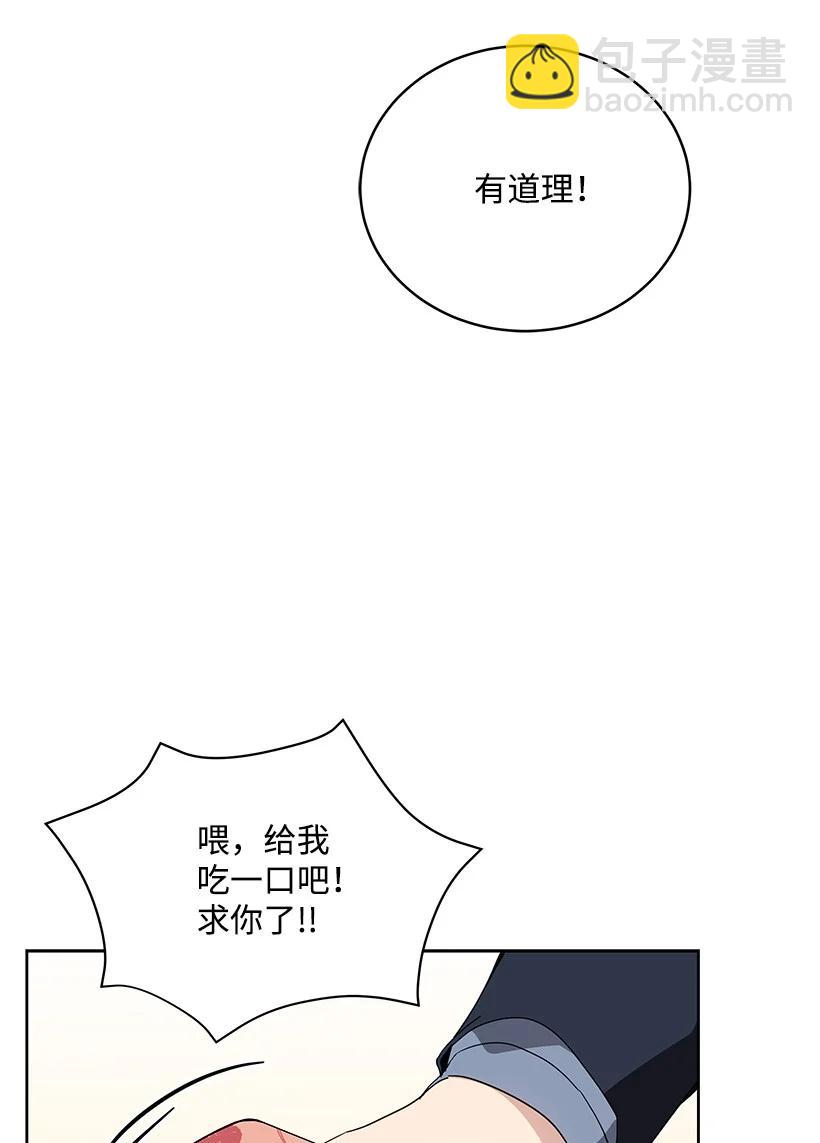 95 第九十五话(1/2)-第91话