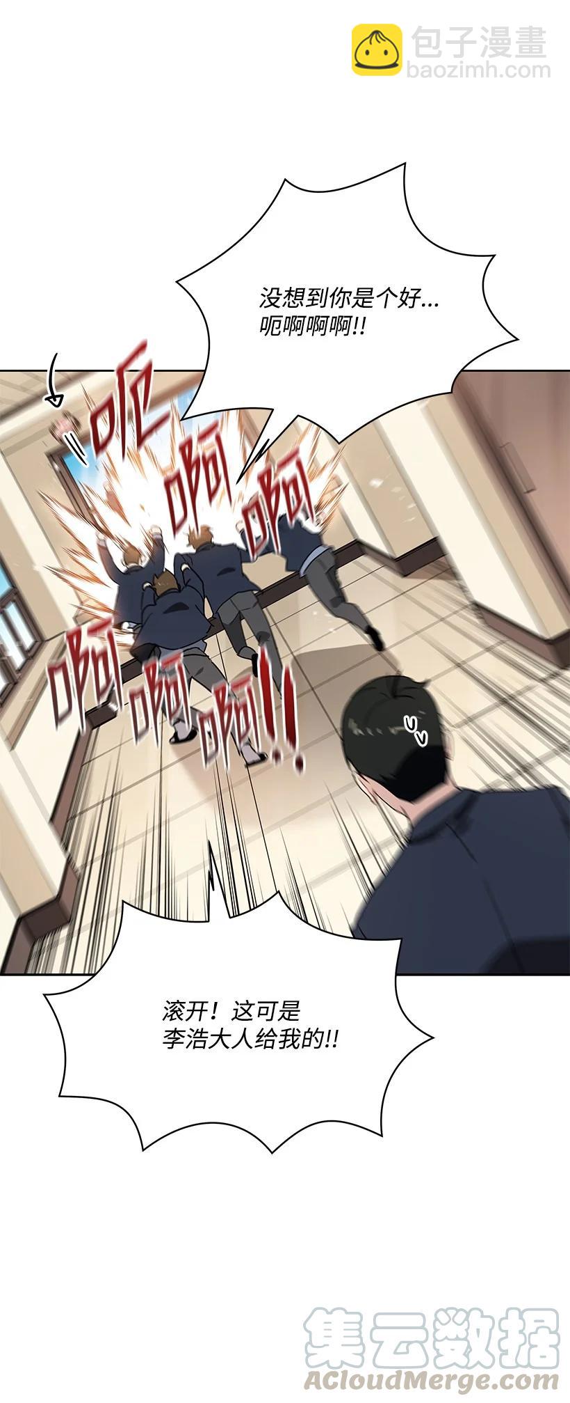 95 第九十五话(1/2)-第91话