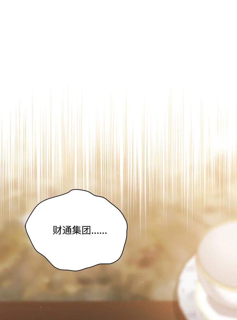 95 第九十五话(1/2)-第91话