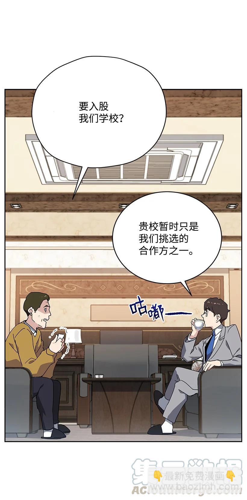 95 第九十五话(1/2)-第91话