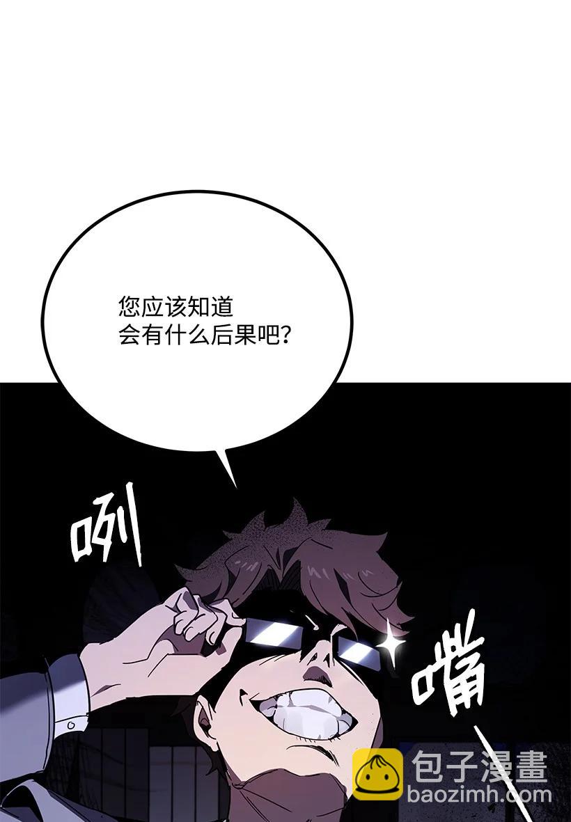 95 第九十五话(1/2)-第91话