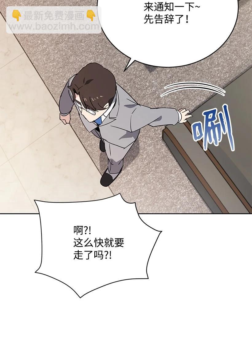 95 第九十五话(1/2)-第91话