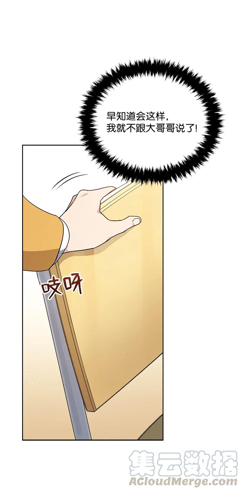 95 第九十五话(1/2)-第91话