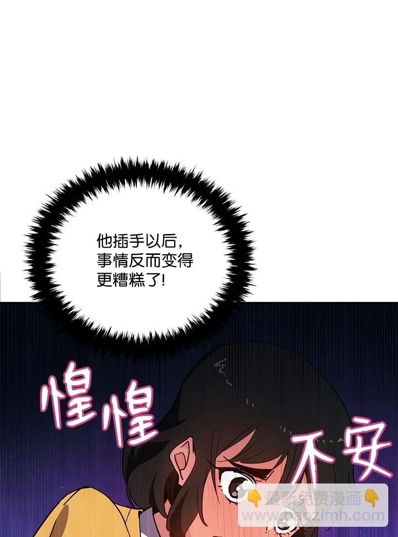 95 第九十五话(1/2)-第91话