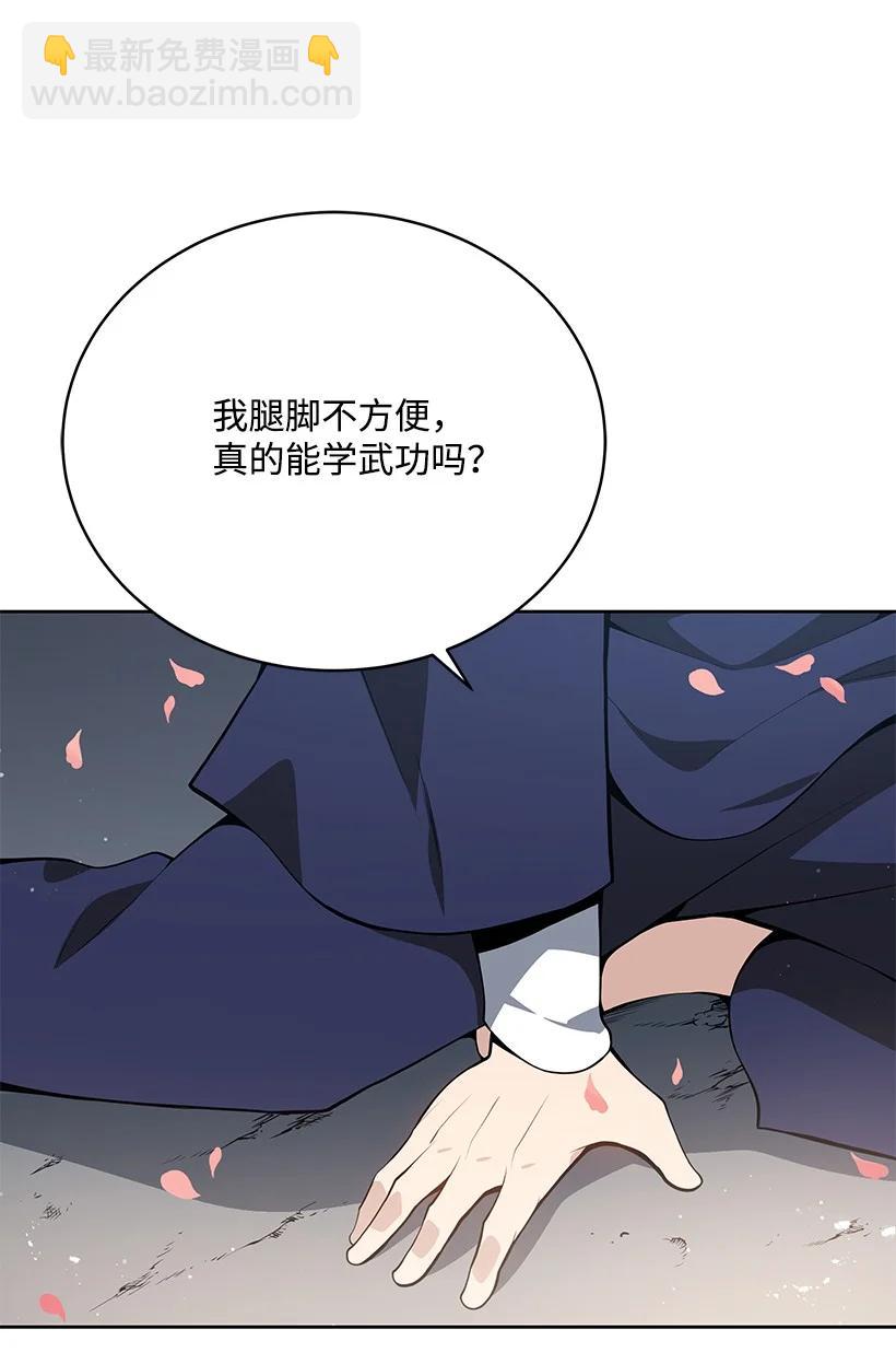 97 第九十七话(1/2)-第93话