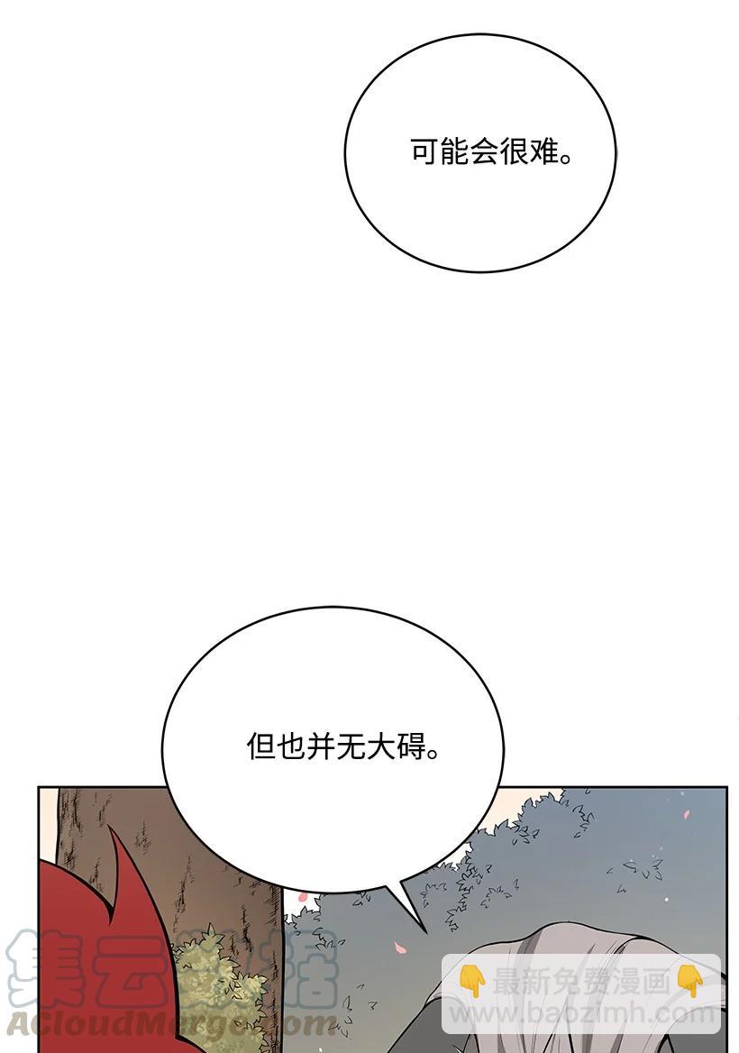 97 第九十七话(1/2)-第93话